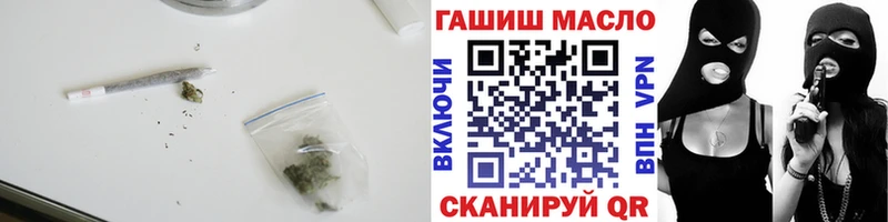 ТГК THC oil  Ейск 