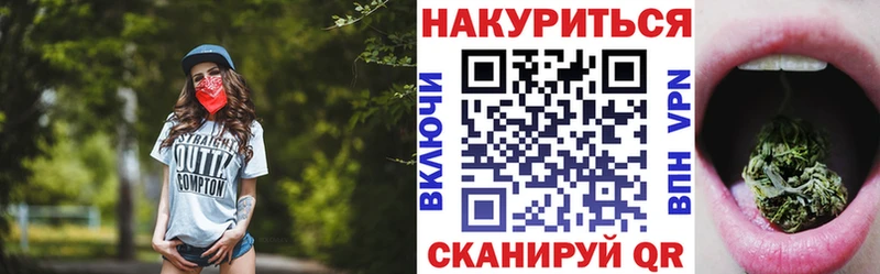 Бошки марихуана THC 21%  где купить наркоту  Ейск 