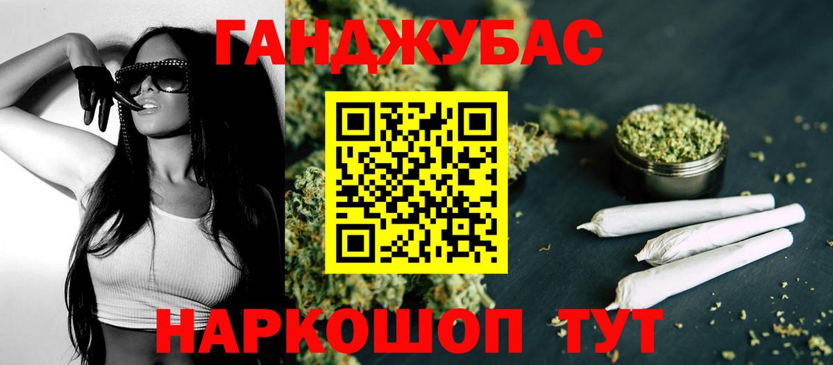 Конопля MAZAR Ейск