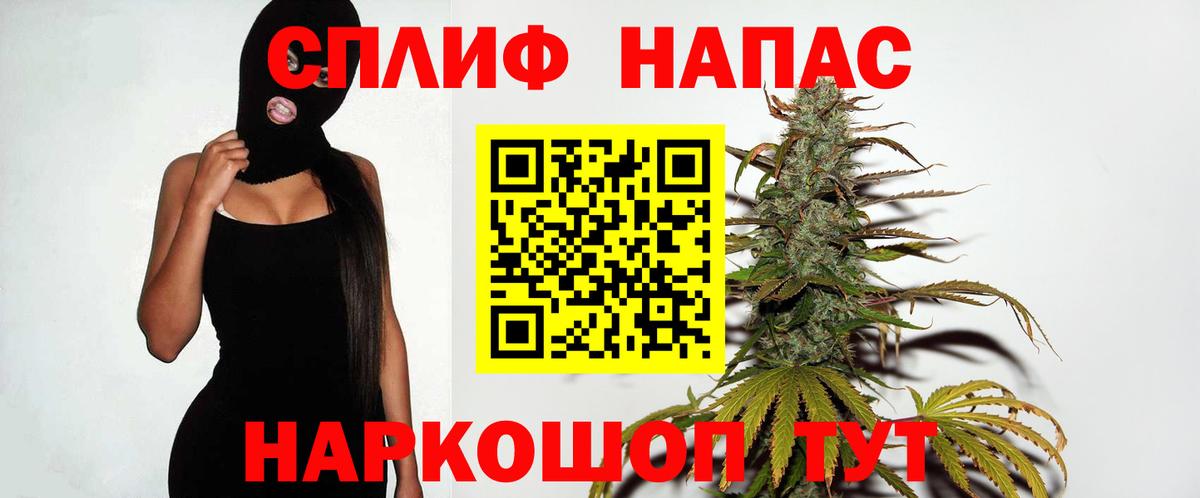 Канабис планчик  Бошки Шишки индика  Ейск  Шишки марихуана конопля  Вход с VPN  Бошки Шишки LSD WEED 